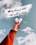 فاطمة الخليل