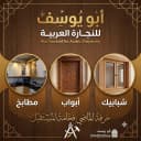 موسى الكال