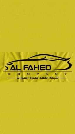 Al Fahed cars