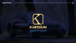 باسل الجي