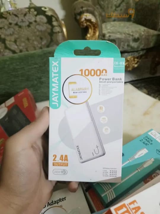 باور بانك  - 1