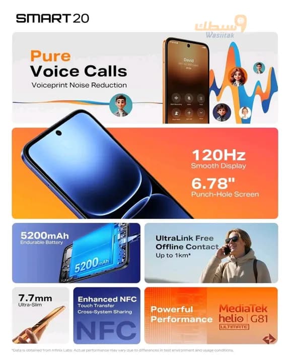 موبايل Infinix Smart 20 - 4