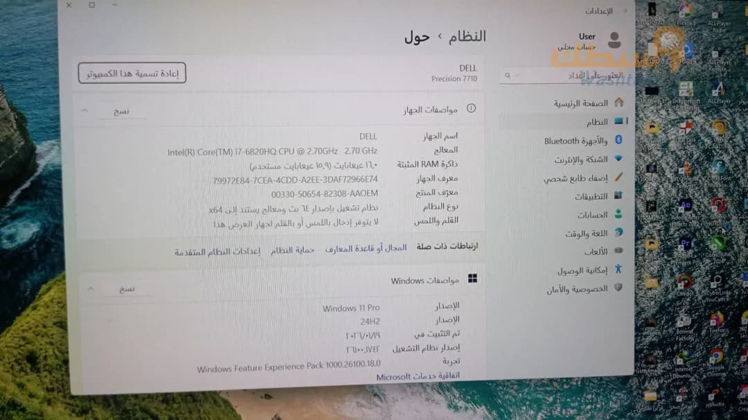 لابتوب ديل - 2