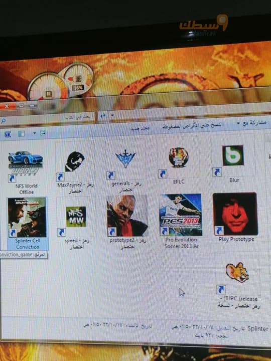 كومبيوتر  - 6