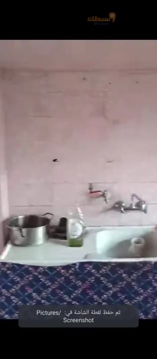 عقار - 2