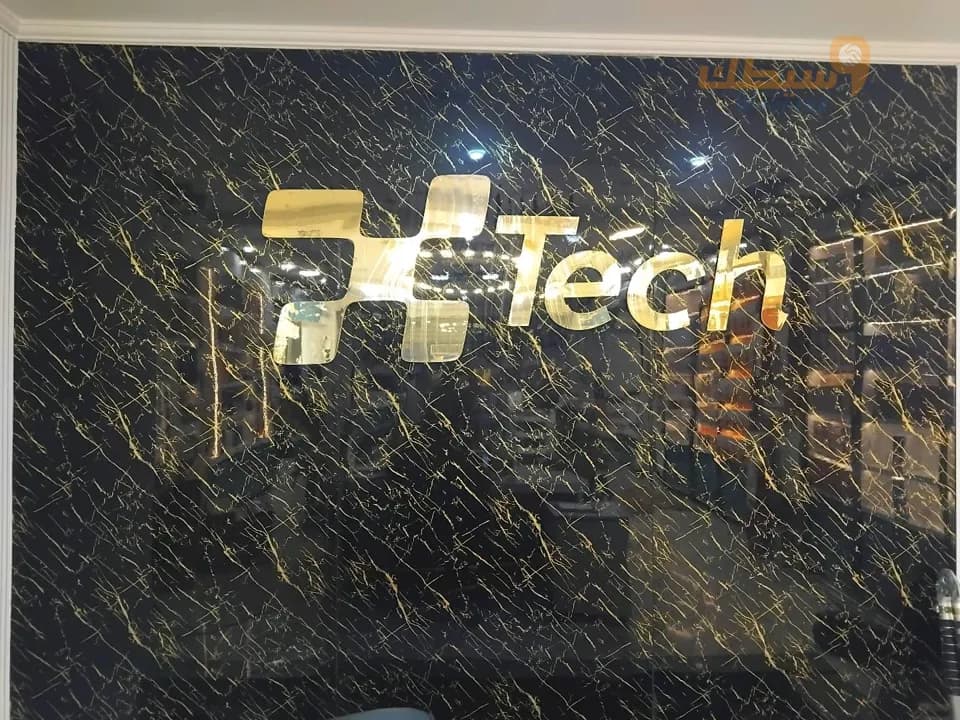 اكس تيك تركيب نيت هواوي  - 1