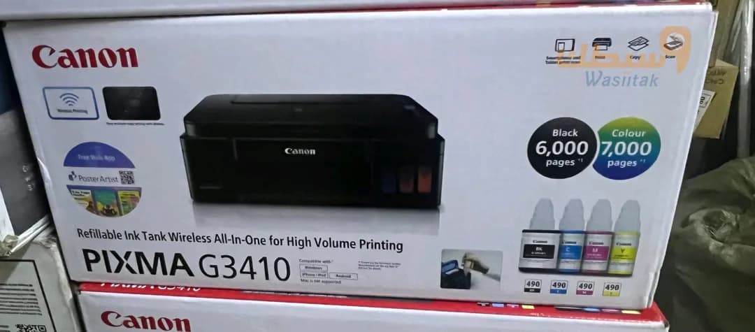 طابعة canon 3410 - 1