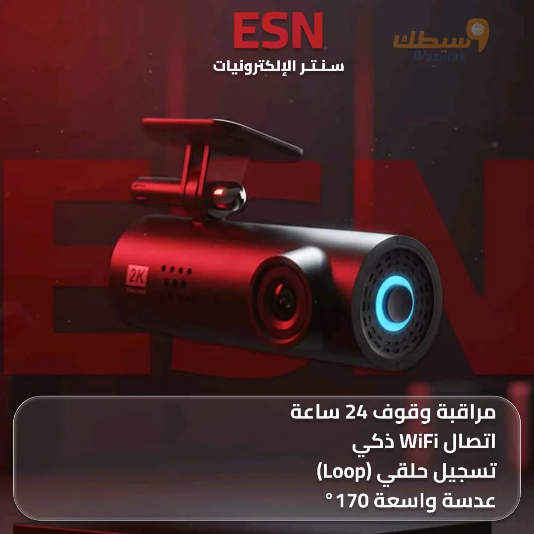 كاميرات الداش كام (Dash Cam) - 1