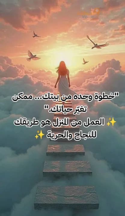 عمل حر من الهاتف - 1