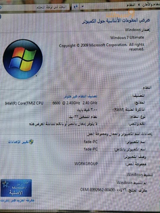 كومبيوتر  - 10