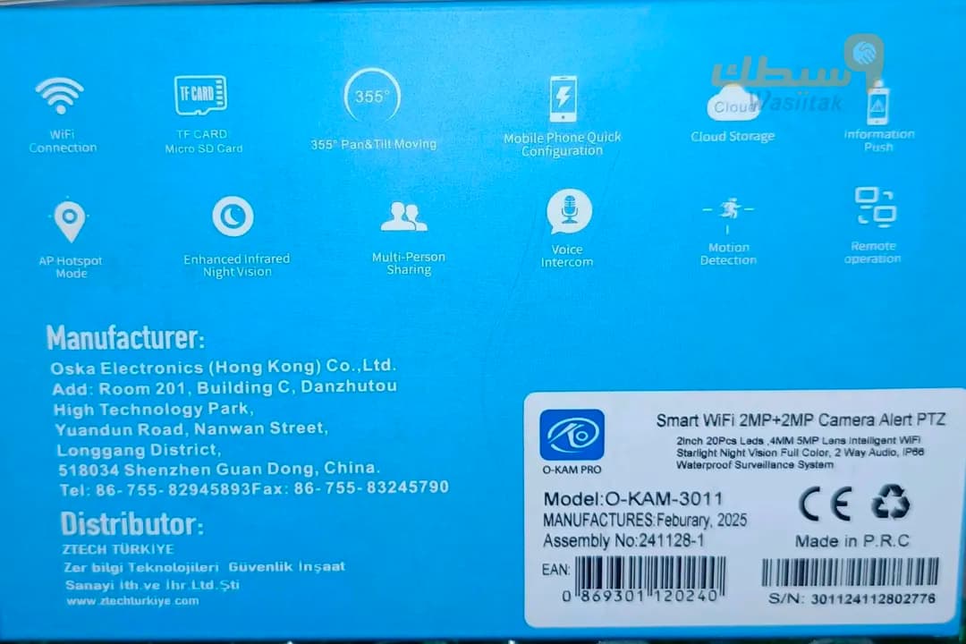 كاميرت مراقبة OKAM - 4