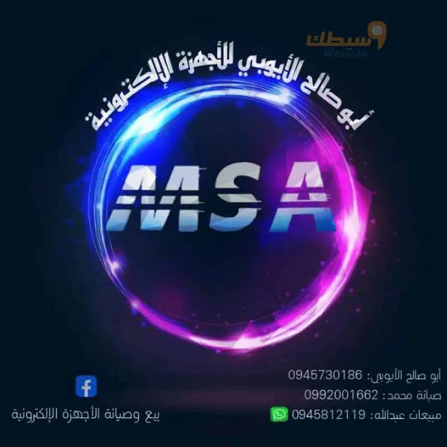 بفل 6.5 x2انش - 1