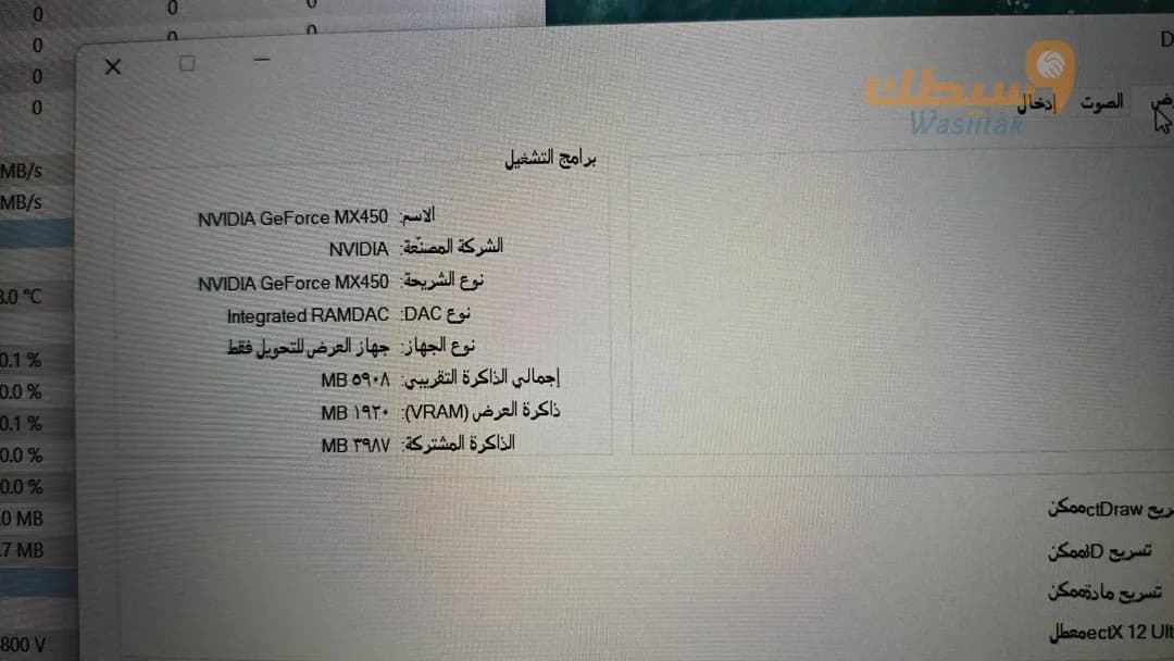 لابتوب lenovo ideapad 5 مستعمل i5 جيل 11 مع كرت منفصل mx450 - 5