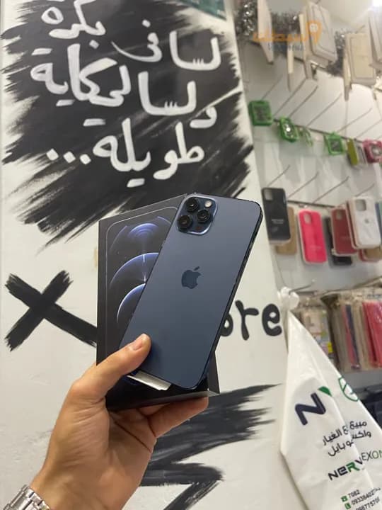 ايفون 12 برو ماكس - 5