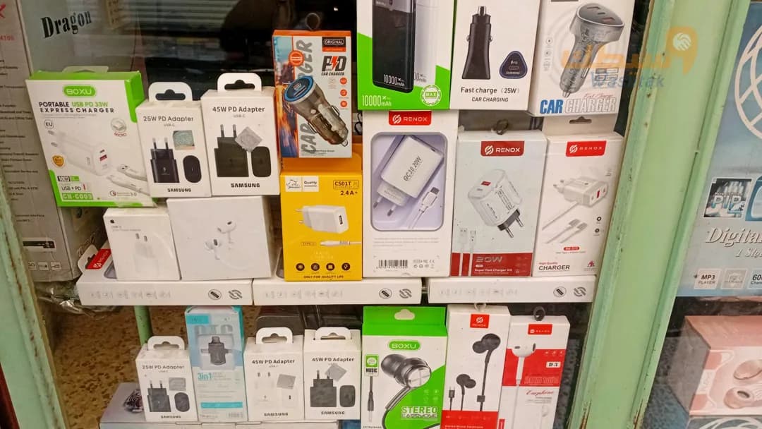 شاحن آيفون - 2