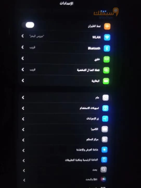 ايفون  - 2