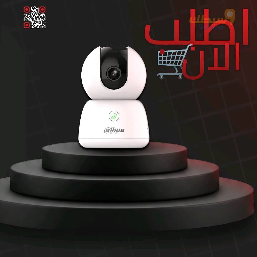 كاميرا Dahua Wifi - 1