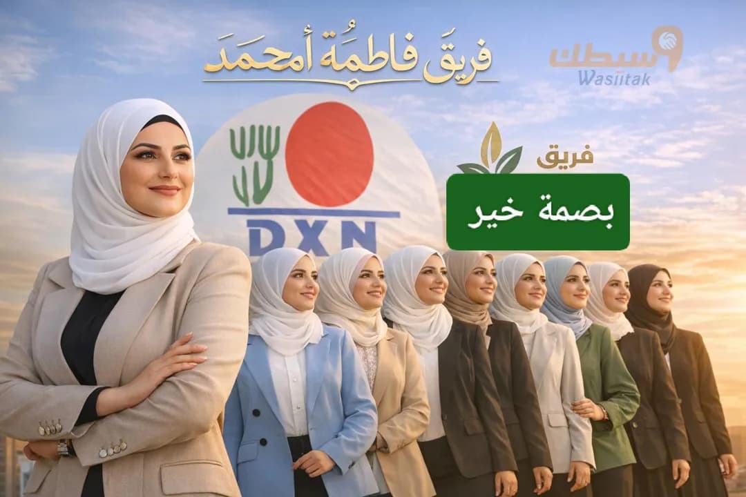 فرصة عمل  - 2