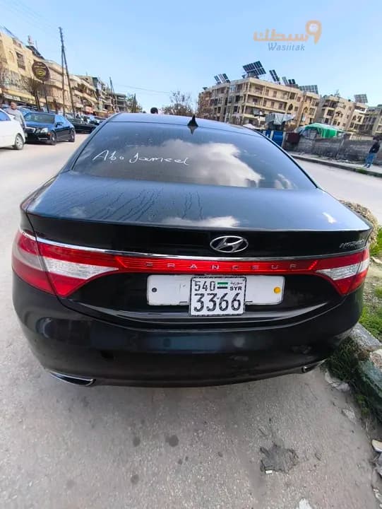ازيرا  - 5