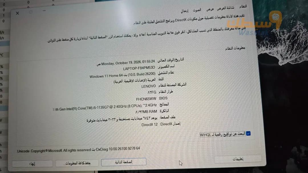 لابتوب lenovo ideapad 5 مستعمل i5 جيل 11 مع كرت منفصل mx450 - 6