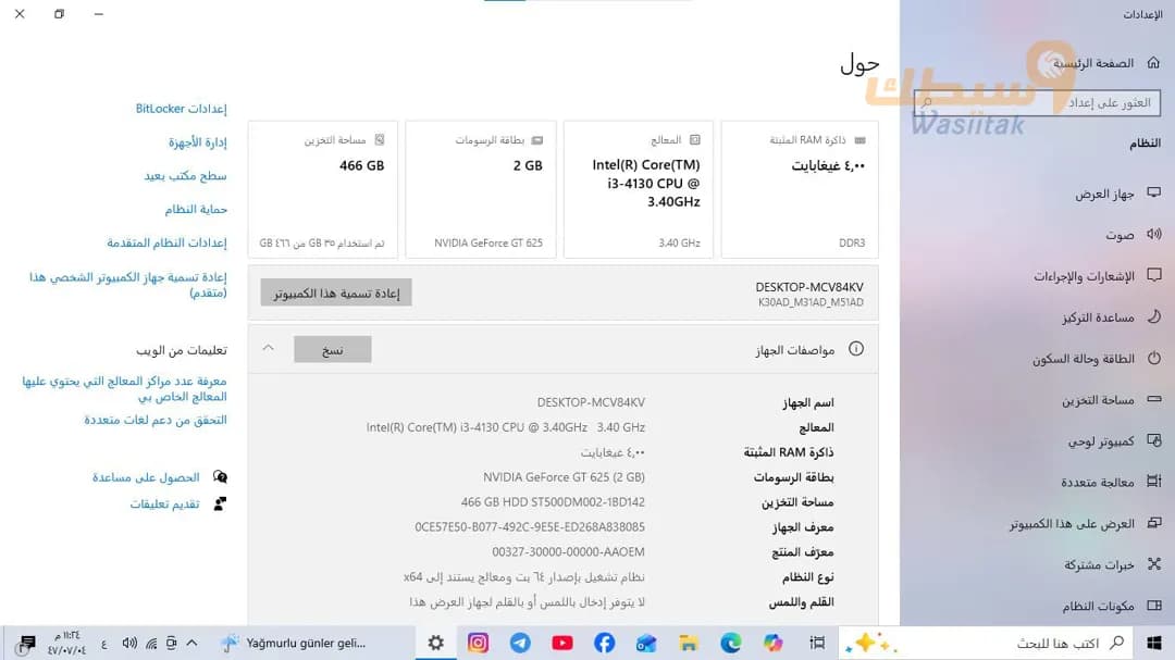 كمبيوتر PC من ماركة ASUS الشهيرة🔥🔥🔥 - 2