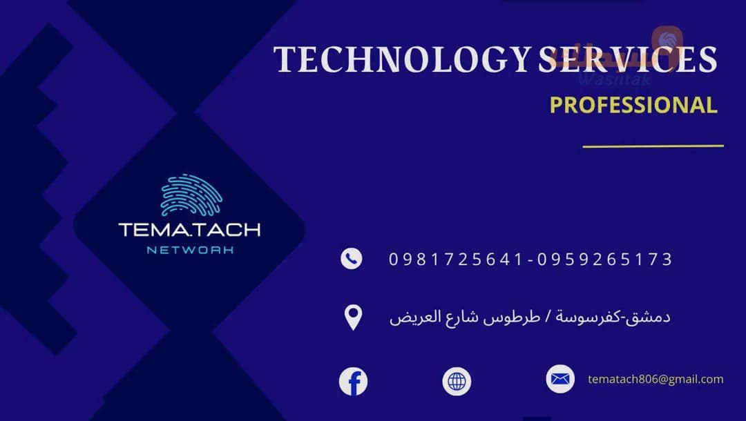 أنظمة مراقبة وأمان ـكاميرات مراقبة - 3