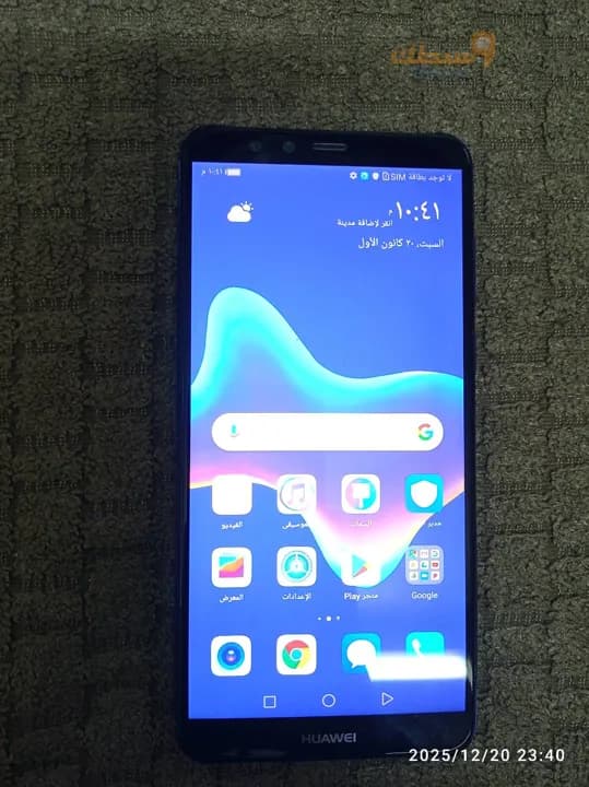 Huawei y9 (2018) - 1
