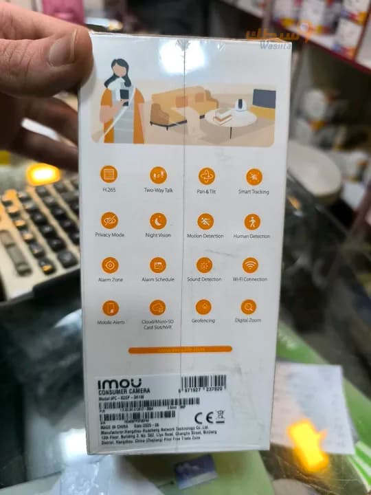 كميرا ايمو 3 ميغا  - 2