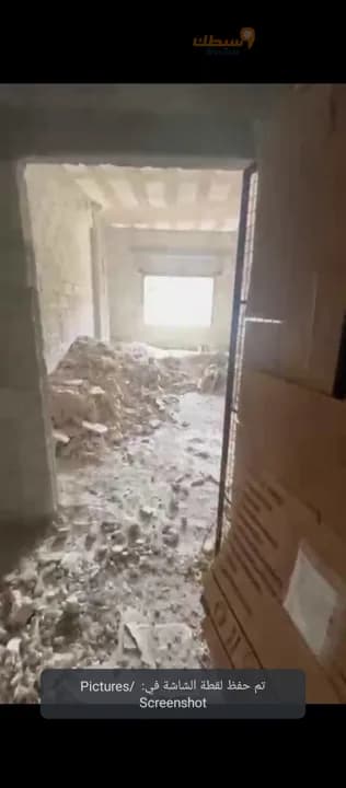 عقار - 1