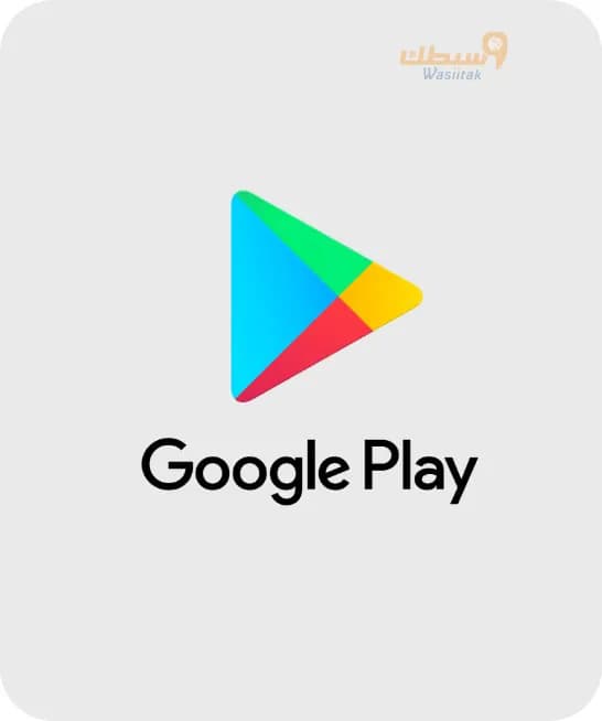 بطاقات ايتونز وجوجل بلاي بأقل الاسعار - 1