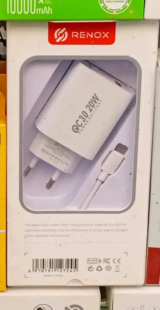 شاحن آيفون - 1