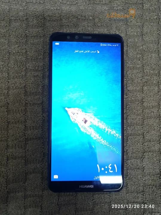 Huawei y9 (2018) - 2