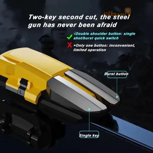 شفتات موبايل ليزرية  - 4