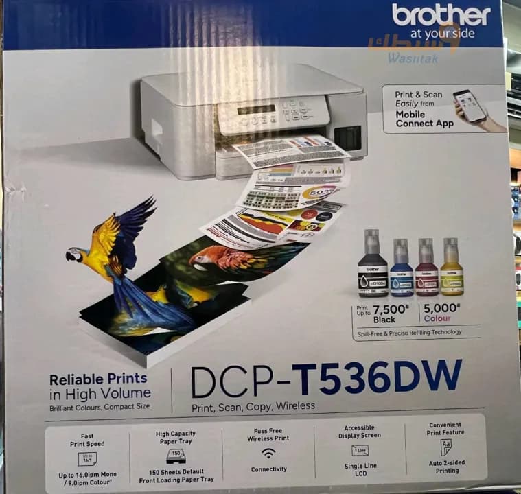 طابعة brother T536 - 1