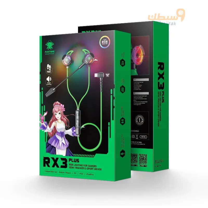 PLEXTONE RX3plus - 2