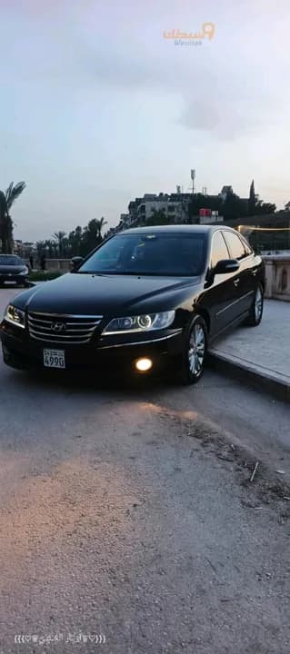 ازيرا  - 1
