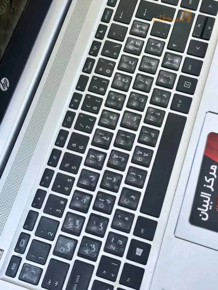 HP Proobook 450 G6 - 2