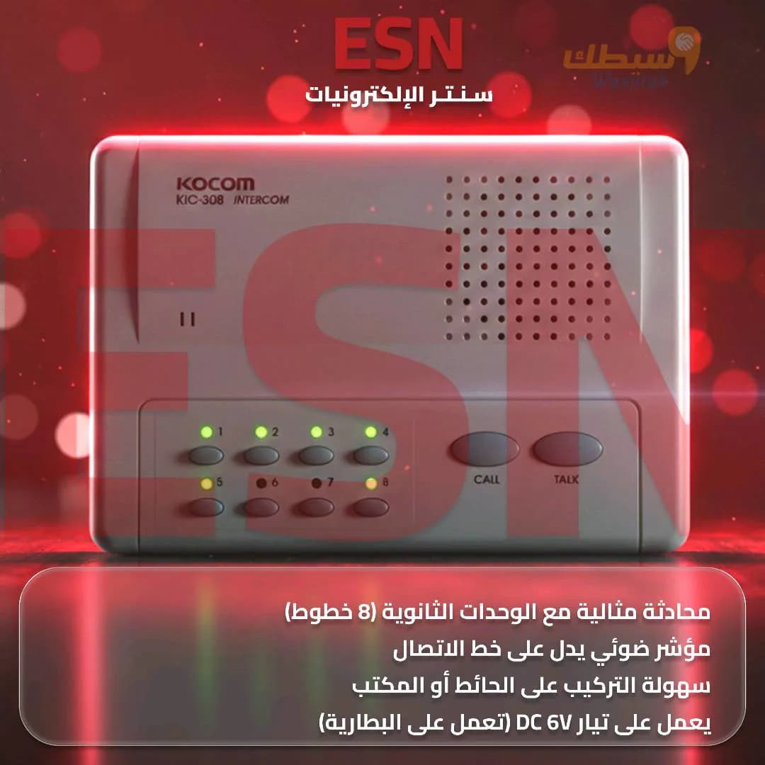 أجهزة الإنتركم الكورية الأصلية - 2