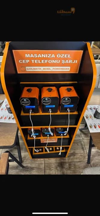 بور بانك للصالات والمطاعم - 1