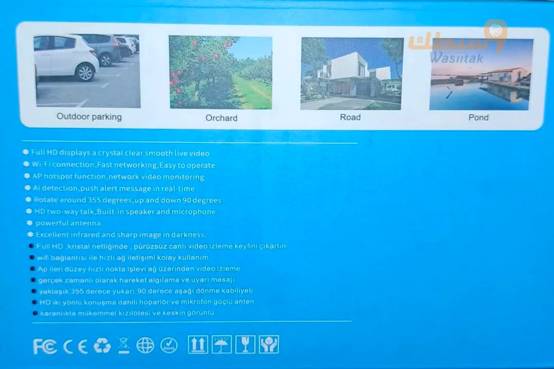 كاميرت مراقبة OKAM - 2