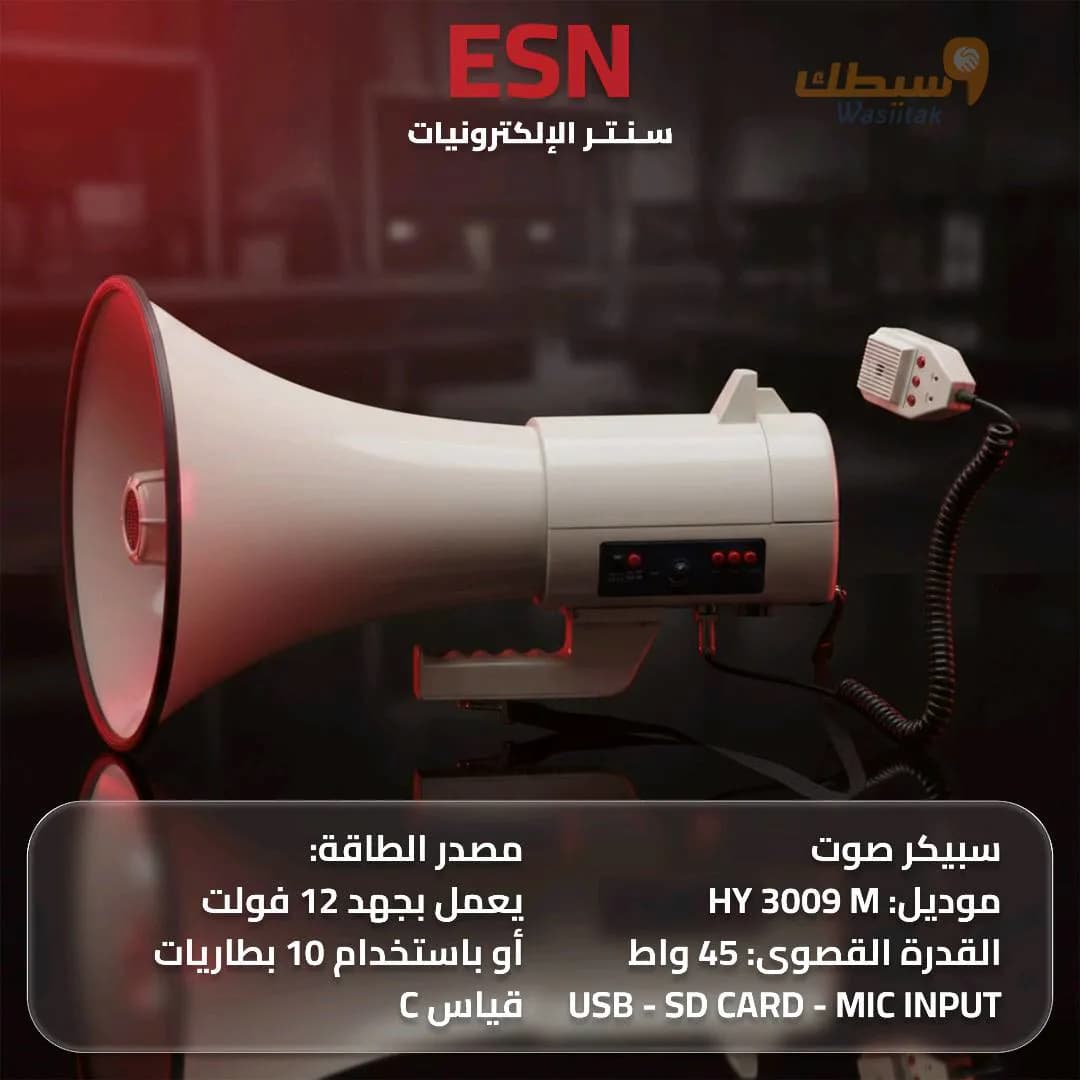 مكبر صوت HY 3009 M الاحترافي - 1