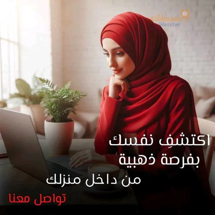 عمل حر من الهاتف - 1