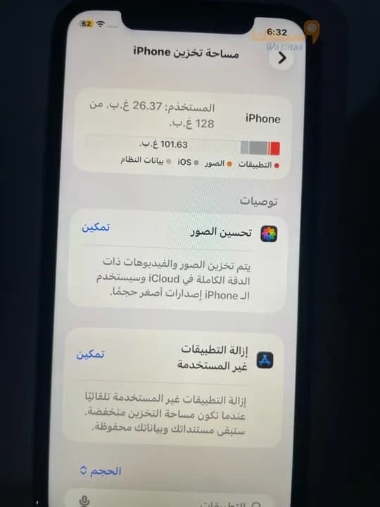 للبيع ايفون 11 - 5