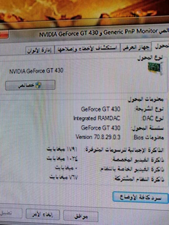 كومبيوتر  - 4