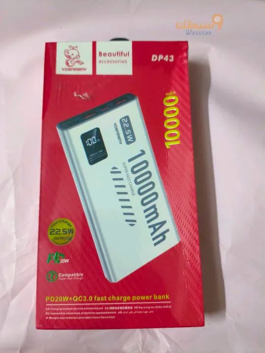 باور 10,000 ميلي امبير فاست  - 1