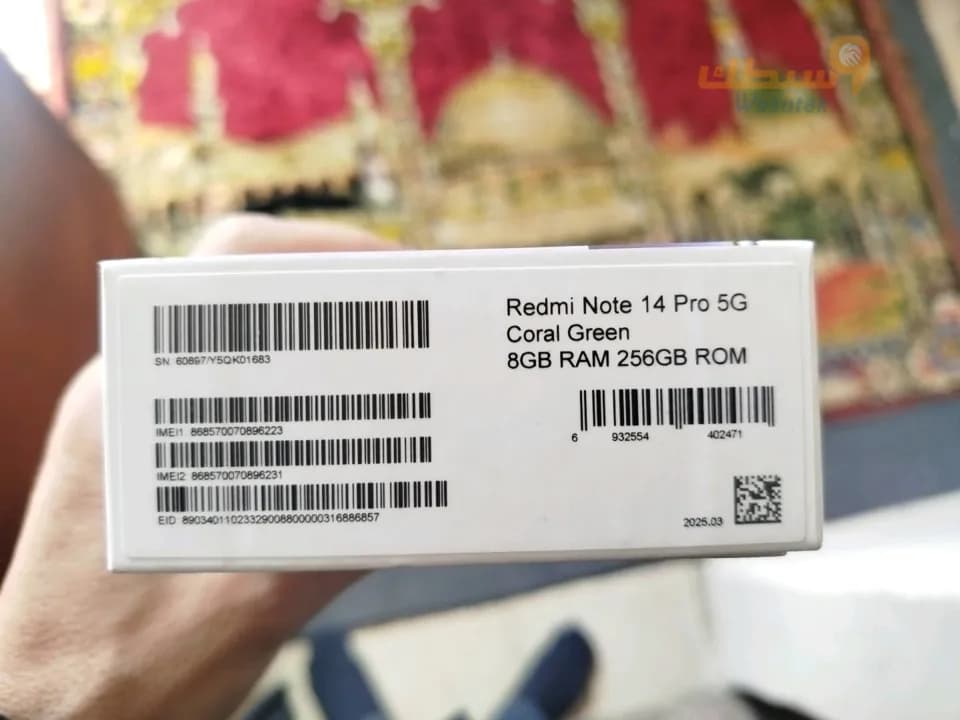 redmi note 14 pro 5G (جديد ) مع ساعة شاومي - 1