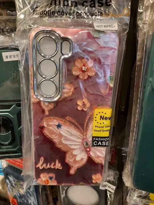 كفرات موبايل  - 1