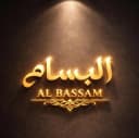 البسام ادوات منزلية