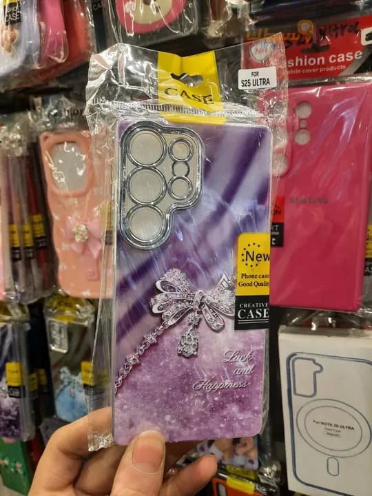 كفرات موبايل 