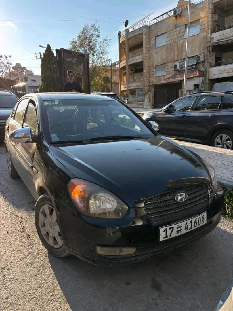 فيرنا